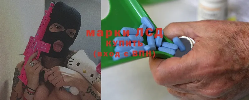 OMG маркетплейс  цена наркотик  Благодарный  ЛСД экстази ecstasy 