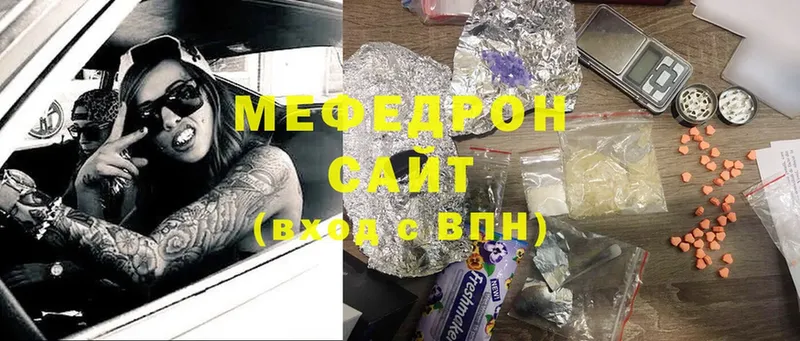 гидра ССЫЛКА  Благодарный  МЕФ mephedrone 